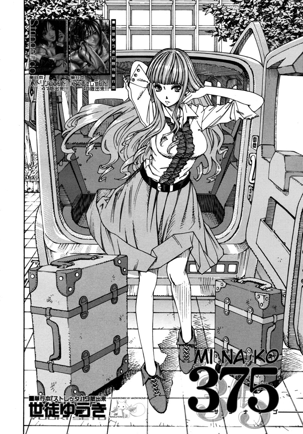 Hentai Manga Comic-375 Minako-Read-2